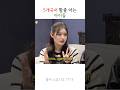 5개국어 할줄 아는 스웨덴 출신 아이돌