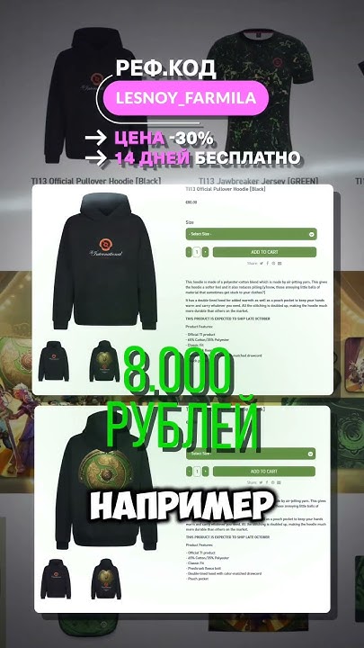 ОФИЦИАЛЬНЫЙ МЕРЧ ПО ДОТА 2 #dota2 #дота2 #overplus #дота - YouTube