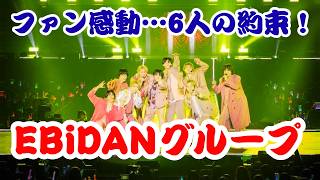 【話題沸騰】Lienelが掲げた大きな夢「10周年で東京ドーム」ファン約2000人が熱狂！