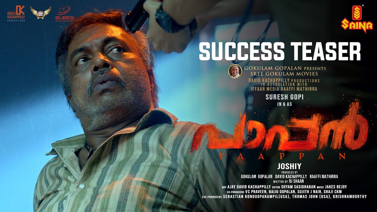 Paappan   Success Teaser 1  Joshiy  Suresh Gopi  Nyla Usha  Gokul Suresh  David Kachappilly