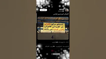 کارواش امیرحسین قیاسی 