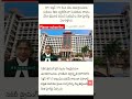 #judgement #judge  #crimenews  #police  #motivation  #advocate  #facts  #latestnews  #news  #lawyer