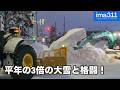 大雪の北海道・岩見沢市排雪作業 12月半ばにして積雪110センチ超えの雪に挑む