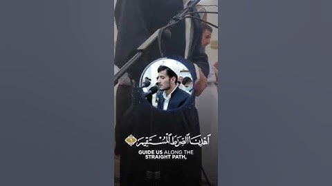 تلاوة جميلة من سورة الفاتحة للقارئ ريان الكردي