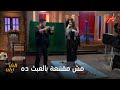 A Thousand And One Nights With Fifi Abdou Episode 29 Okay Fofa It S Fantasy And Everything