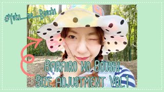 #Yuka_no_Boushi Size adjustment/帽子のサイズ調整