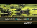 سورة القلم محمود علي البنا 