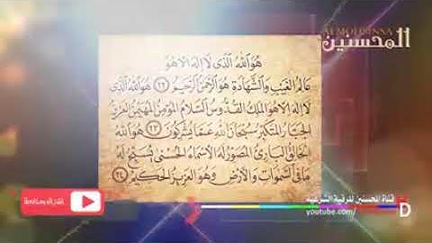 الرقية الشرعية بثلاث آيات أثقل على الجن والشياطين من الجبال(1). القران الكريم
