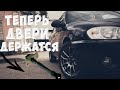 Ремонт ограничителей дверей за 1000р. на\\KIA SPECTRA