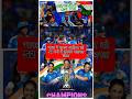 #new match update#viral update#latest match update#trading match update#superhit match update