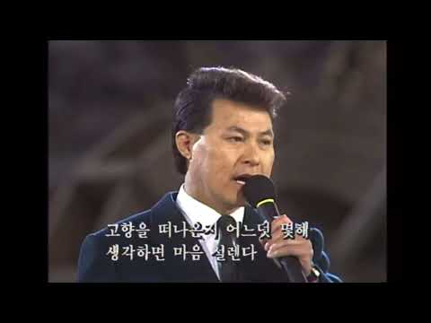 진송남 - 고향처녀(가요히트송_1991.02.04) 해병 청룡부대 병사 인터뷰