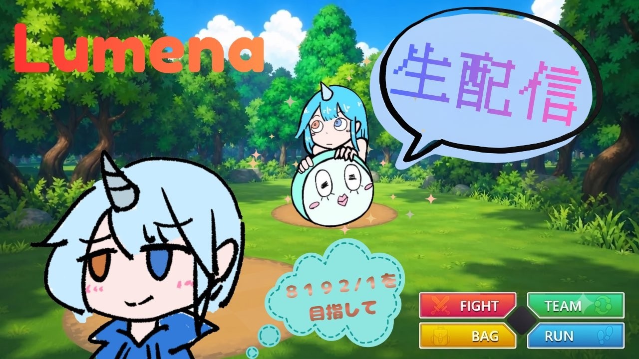 【Lumena】#80 ポケモン風BCGで色違い厳選!! #shorts #Lumena #VTuber #厳選