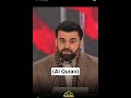 al Quran#foryou #alQuran#trending...