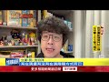 台灣政壇與美中關係