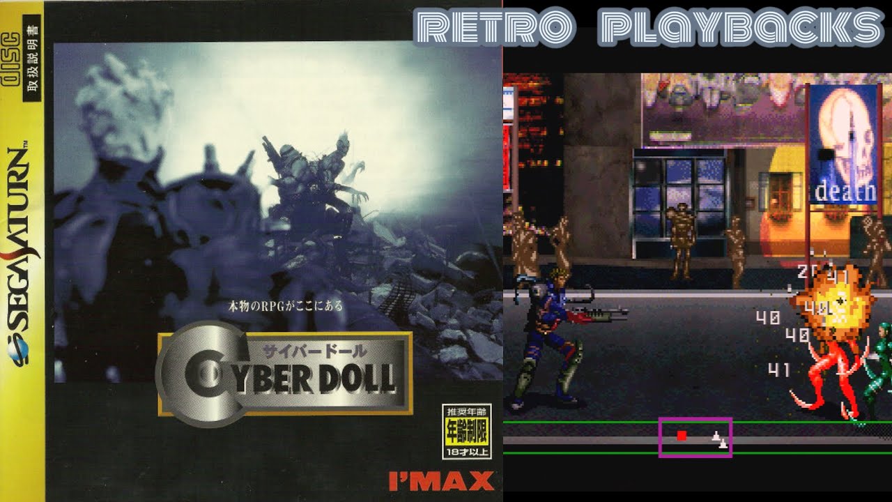 Cyber Doll (サイバードール) / Sega Saturn RGB Framemeister