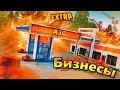 СКОЛЬКО ПРИНОСЯТ НОВЫЕ БИЗНЕСЫ ?! Все о бизнесах на NEXT RP