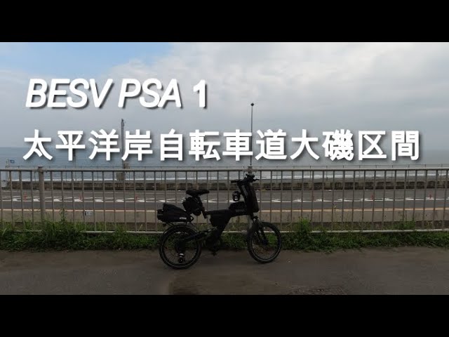 you can 自転車 大磯
