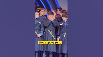 რა სიცოცხლეა 