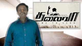 Thalaivaa - True Reasons behind Thalaivaa's delay in Tamilnadu