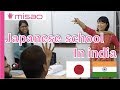 Visited Japanese school "MISAO" in India. Taught Japanese rock paper scissors!