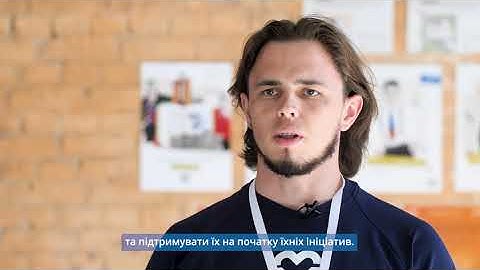 Навчальний візит із вивчення кращих практик соціального підприємництва: як це було