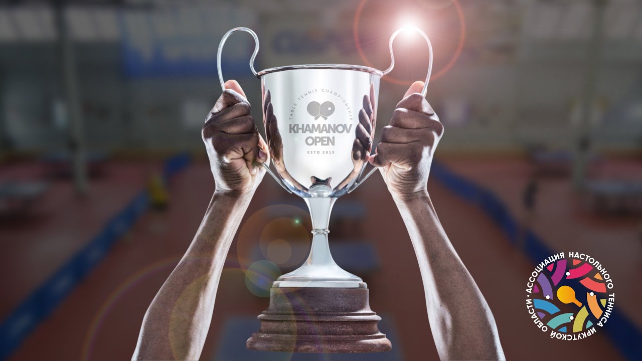 Кубок Хаманова 05.03.2026    Иркутск