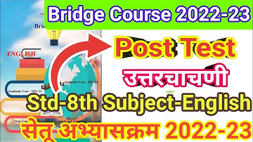 Setu abhyas 8th class english test 2 | Bridge course class 8th english post test | Test 2 | 2022