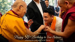 Hamare Dalai Lama | Tribute Song for His Holiness the Dalai Lama | Happy 91st Birthday 2026