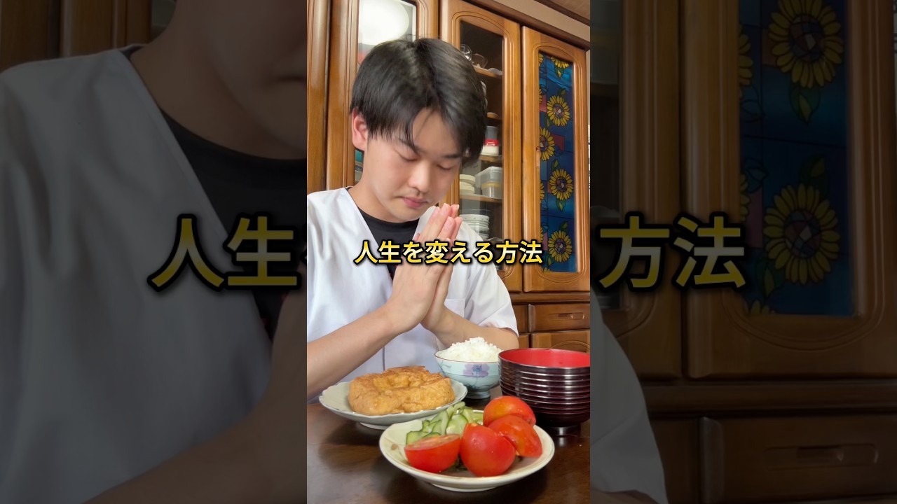食への感謝🙏 #豆腐 #三代目 #豆腐屋#食べ物 #感謝