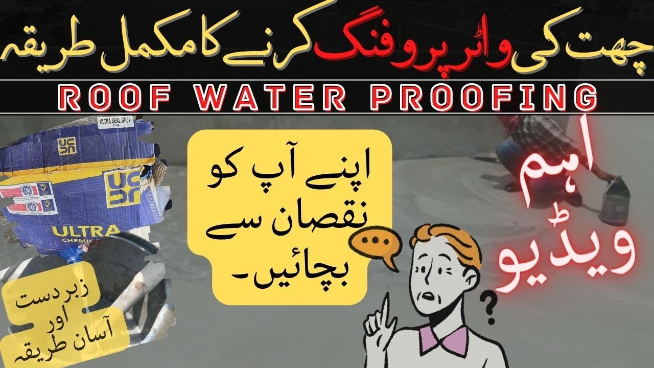 Roof Water Proofing Complete Step & Costing UltraChemical Water