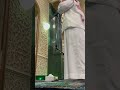 الصلاة خير من النوم المؤذن الشيخ عبدالله الشريف الصلاة خير من النوم المؤذن الشيخ عبدالله الشريف