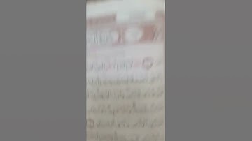 سورة الفاتحه بصوت هادئ وجميل يريح القلب