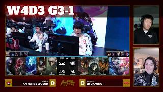 JDG vs AL - Game 1 | Week 4 Day 3 LPL Summer 2026 | JD Gaming vs Anyones Legend G1 full