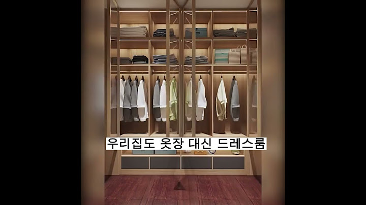 안방에 옷장 대신 가벽세우고 작은 드레스룸 만들어요 #shorts
