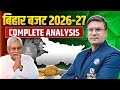 Bihar Budget 2026 Analysis | Key Points &amp; Highlights of Bihar Budget | BPSC Wallah