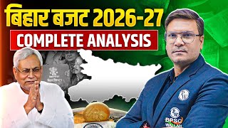 Bihar Budget 2026 Analysis | Key Points & Highlights of Bihar Budget | BPSC Wallah