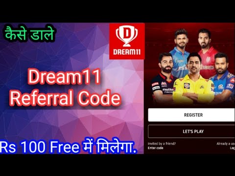 Dream11 Referral Code | Dream 11 invite code | Deam11 bonus 2021 ipl