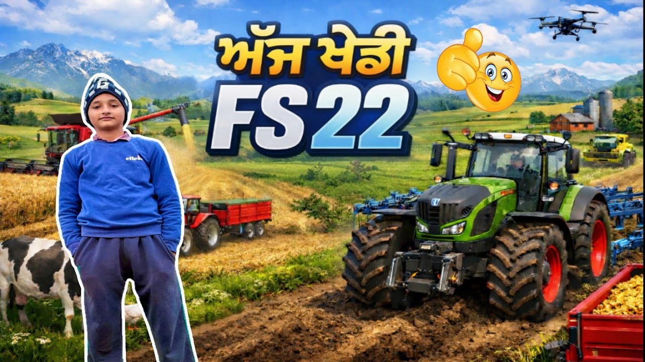 ਅੱਜ ਖੇਡੀ FS22🎮🤯 l 