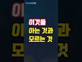 이정도는 기본으로 알아야죠내가 신용점수 1,000점 달성 후꼭 유지하려고 노력하는 이유 #대출금리 #신용점수