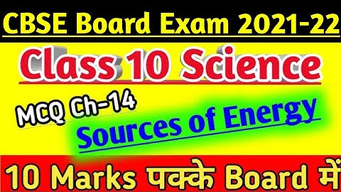 MCQ Question Answer of Science Class 10 Chapter-14 Sources of Energy for Board Exam |