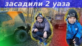 💥Покатушки на УАЗАХ ОКТЯБРЬ 2023