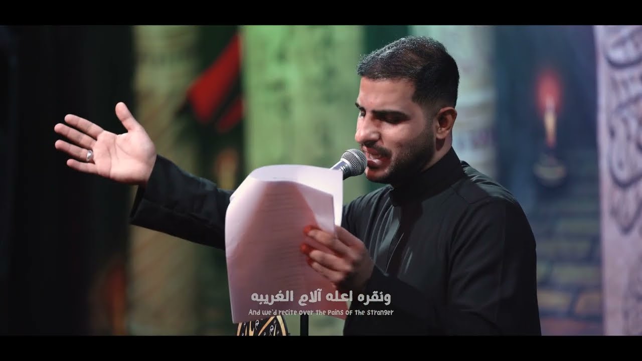 غيبتك نفت رقادي || الرادود هشام الغراوي|| الشاعرحسين حيدر اللامي  ||محرم الحرام 1447ه‍ 2025 م