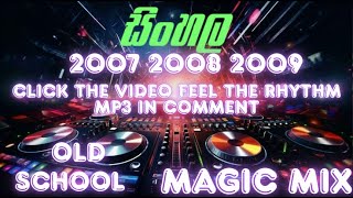 Heart Fm Remix #sinhalaremix #sinhalaoldschool #mp3 #link #in #comment