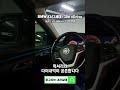 #BMW #X6 올블랙으로 간지가는 패밀리카 SUV 딱 이차량입니다!