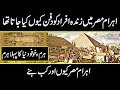 Why and when pyramid of egypt was built constructed ||history of Egyptian pyramids || urdu cover