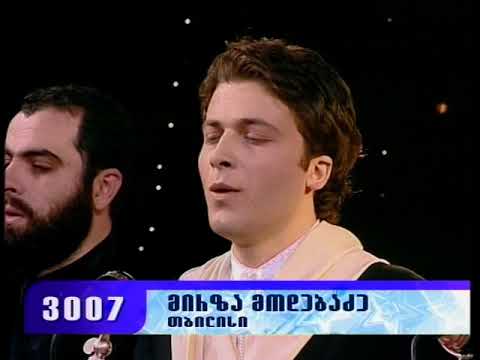 Mirza Modebadze Orovela 