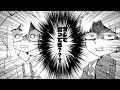 創作手描き動画　晦　悪魔編