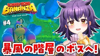 夜ふかしおっちょ／Yofukashi Ochoの配信のサムネイル画像