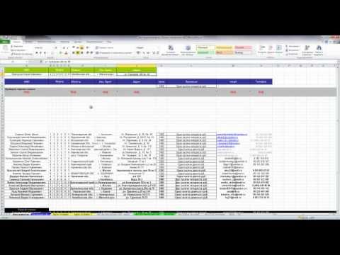 Заполнение бланка наложенного платежа в Excel.flv Заполнение бланка наложенного платежа в Excel.flv
