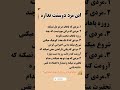 این مرد واقعا دوستت نداره    عشق واقعی  رابطه سالم  مرد واقعی اعتماد به نفس احترام متقابل شناخت مرد سمعها
